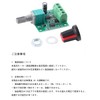 waveman Motor Speed Controller PWM Controller Motor DC Motor Speed