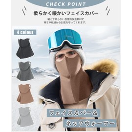 YUMISS Men's Face Cover, Neck Warmer, Cold Protection, Spontaneous Heat Retention Material, 3D Appearance, Thin and No Burden, Warm, Cold Protection, Winter, Windproof, Breathable, Non-stuffy,