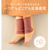 Onmusubi Health Ankle Warmer Short (Free Size/With Knit Closure) With