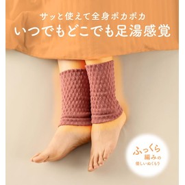 Onmusubi Health Ankle Warmer Short (Free Size/With Knit Closure) With Knit Closure Unisex Leg Warmer/Ankle Warmer (Silk) Socks Socks (Cold Protection/Air Conditioning Protection/Cold Protection