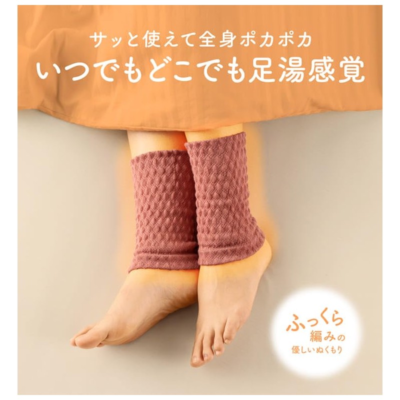 Onmusubi Health Ankle Warmer Short (Free Size/With Knit Closure) With