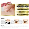 [Set of 2] Medica Liner Double (Double Eyelid Forming Cosmetics)
