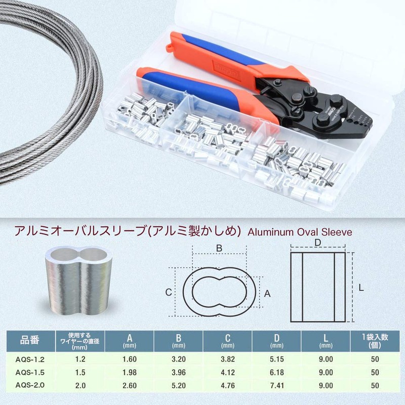 iCrimp KIT-1522 Ratcheting Type Hand Pressor, With Aluminum Sleeve, Wire