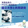 しおナイン 48カプセル入り