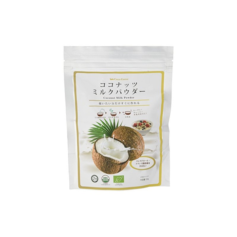ココナッツミルクパウダー 150g