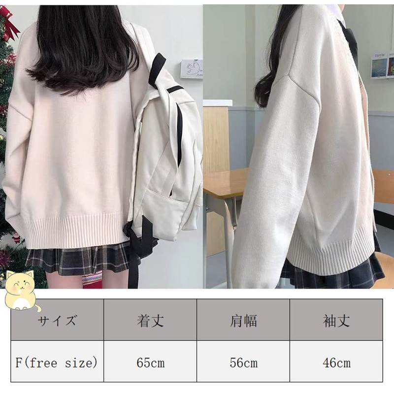 Eolluka School Cardigan, Knitwear, Sweater, Top, Student Clothes, School Uniform,