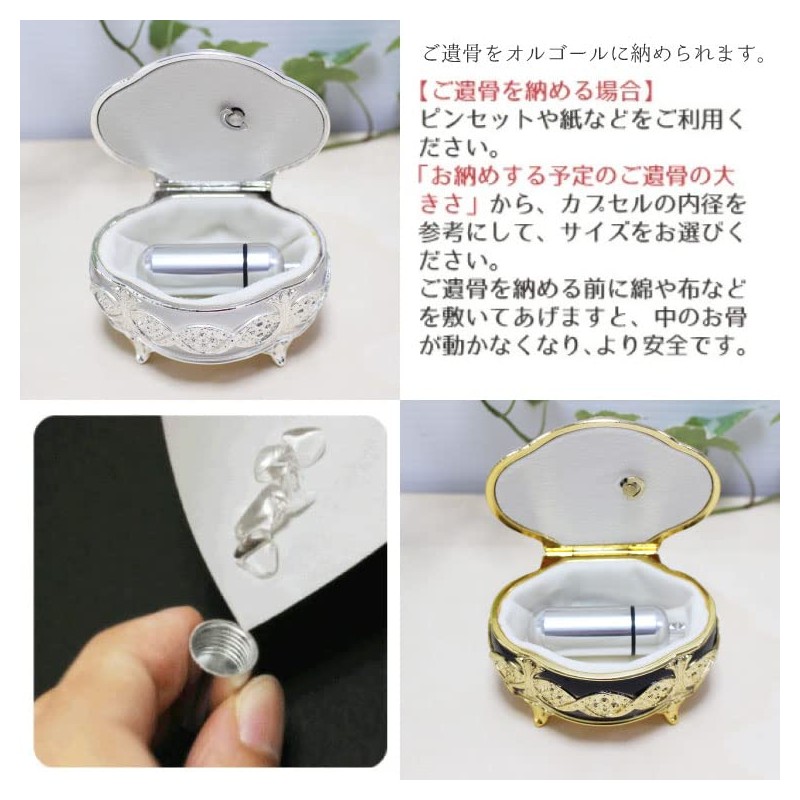 Half-Bone Capsule Musical Box Mini Urn for European Pet Memorial