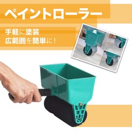 TKY Paint Roller Paint Roller Glue Glue Cloth Wallpaper Flow Control Paint Paint (3 inch)