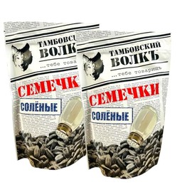 Tambov Wolf Salted Black Sunflower Seeds 200g (Pack of 2)