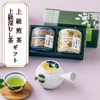 Tea Gift Yame Tea Canister, Japanese Modern Pattern, 2 Types,