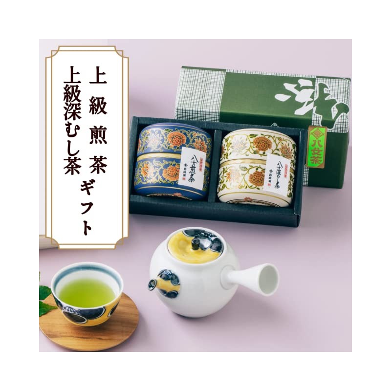 Tea Gift Yame Tea Canister, Japanese Modern Pattern, 2 Types,