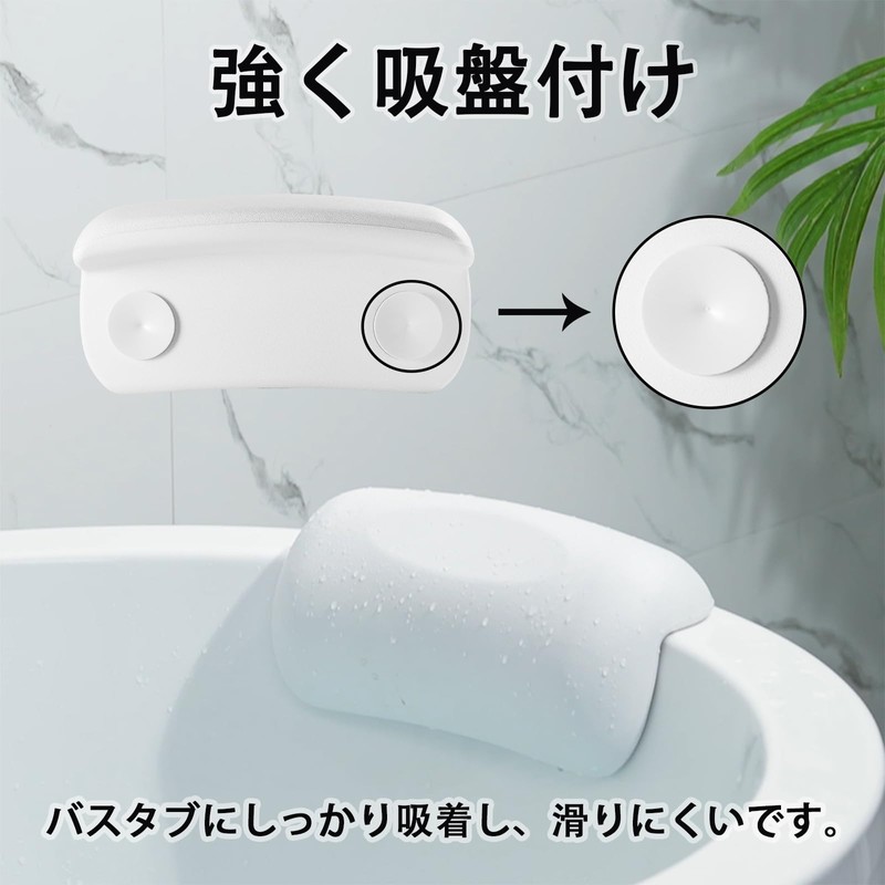 Guluto Bath Pillow, Bath Pillow, for Neck and Support, Waterproof,