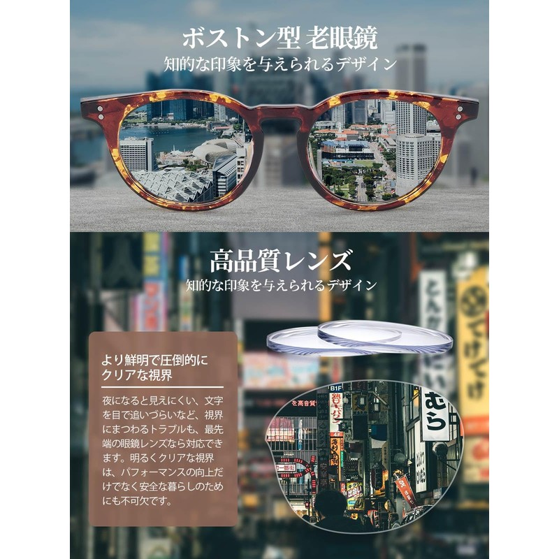 [CEETOL] 柔らかな印象 老眼鏡 レディース メンズ ブルーライトカット お洒落 人気 超薄型レンズ メガネ