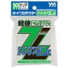 Yanoman Card Protector Over Guard ZL Jr. 50 Sheets Light