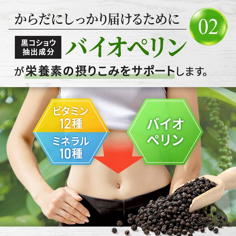 BULK SPORTS Multi-Vitamin Minerals Vitamax Naturally Sourced Premium Ingredients Vitamins
