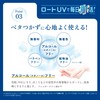 Skin Aqua Hyaluronic Serum UV V Zlipo Vitamin C Deep