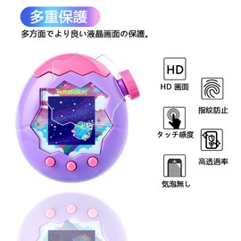 [Set of 5] Compatible Tamagotchi Paradise Film [Flexible TPU Scratch Repair Function] Compatible with Tamagotchi Paradise Protective Film LCD Film Cover Case High Transmittance Zero Bubble Ultra Thin