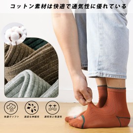 Yazon Men's Socks, Summer, Cotton 10 Pair Set, Colorful Socks, Short Socks, Breathable, Sweat Absorbent, Sports, Casual Socks, Fashionable, Popular, Travel, Work, Disposable Socks, Durable, 9.4 - 10.6