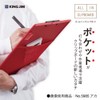 King Jim Clipboard All in A4 Short Edge 5985 Ao
