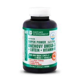 Natural365 Super Power Anchovy Omega-3 + Lutein + Vitamin D (6-Month Supply)