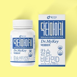 Monthly Health 닥터마이키 칼슘 비타민D 성장기 영양제 240정 Dr. Mikey Calcium Vitamin D Growth Supplement 240 Tablets