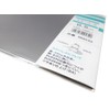 久宝 Metal Productions Mini Mini suten Board 150x150 mm