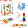 Jecimco Beads Coaster Looping Toys for Kids Educational Toys Set