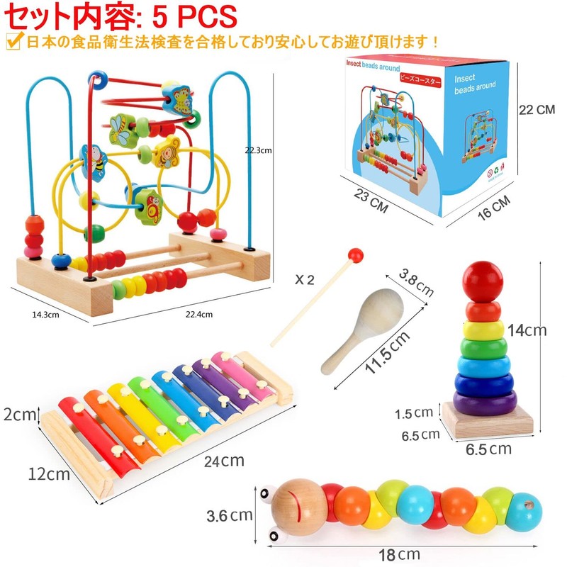 Jecimco Beads Coaster Looping Toys for Kids Educational Toys Set