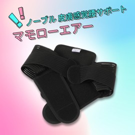 Mamoro Air Waist Supporter, Belt, Breathable, Comfortable Corset, Strong Fixed Support, Pressure Adjustable, Unisex, Daily Life, Work, Sports, Skin Sensation, Waist, Pink, LL, Hip Size 37.8 - 44.1