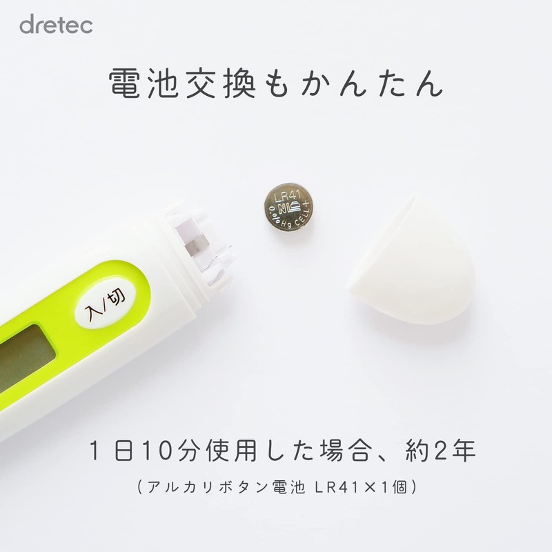 dretec(ドリテック) 電子 体温計 TO-100WT
