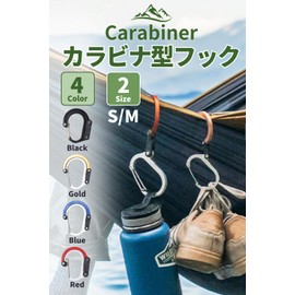 【CedarPhil】 Carabiner Type Hook, Back Hanger, Multifunctional, Static Load Capacity 15kg (Black S)