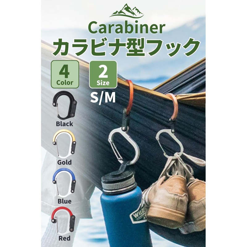 【CedarPhil】 Carabiner Type Hook, Back Hanger, Multifunctional, Static Load Capacity