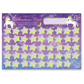 Attending Cards Unicorn (Set of 10) / YOUKOU HOME