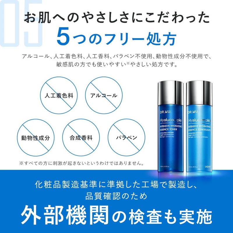 DR.WU Hyaluronic Complex Intensive Hydrating Essence Toner, 5.1 fl oz