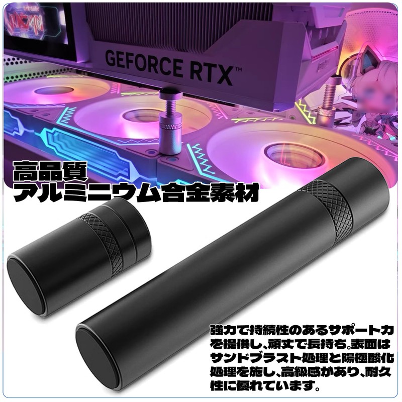 DELUXEFOX GPU Support, Grabo Stay, Adjustable Graphic Board Support, Long