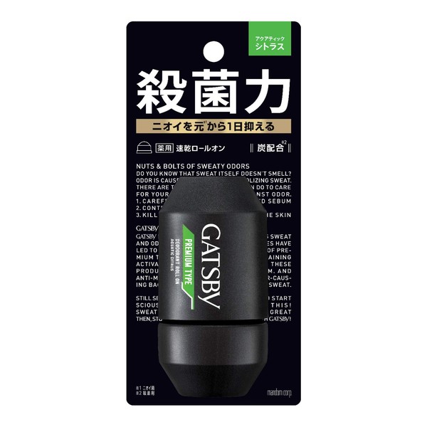 Gatsby Premium Deodorant Roll-On Aquatic Citrus Men's Antiperspirant Countermeasure, 2.0 fl oz (60 ml) (Quasi-Drug)