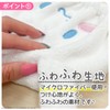 Towel Cap Sumikkogurashi Kuromi Fluffy Bath Adult Girl Boy Kids