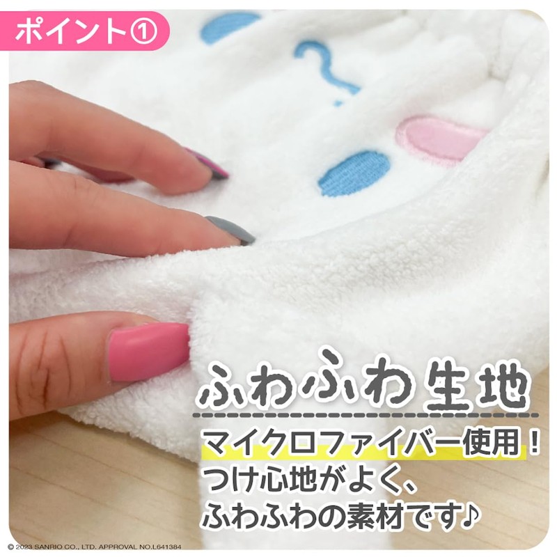 Towel Cap Sumikkogurashi Kuromi Fluffy Bath Adult Girl Boy Kids