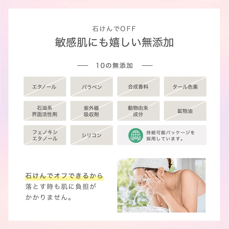 Veulti by THE_B Color Foundation (Pink) Skin-Friendly Foundation (Visible/Sensitive Skin)