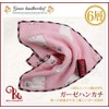 BRILLAMMENT Gauze Handkerchief, Gauze Towel, 9.8 inches (25 cm), 6