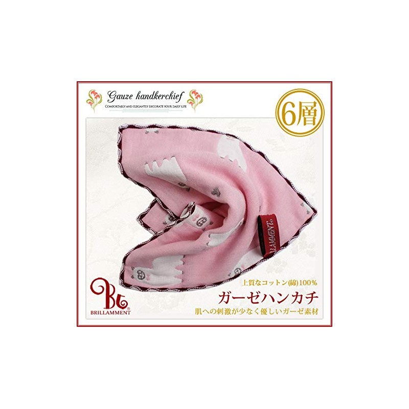 BRILLAMMENT Gauze Handkerchief, Gauze Towel, 9.8 inches (25 cm), 6