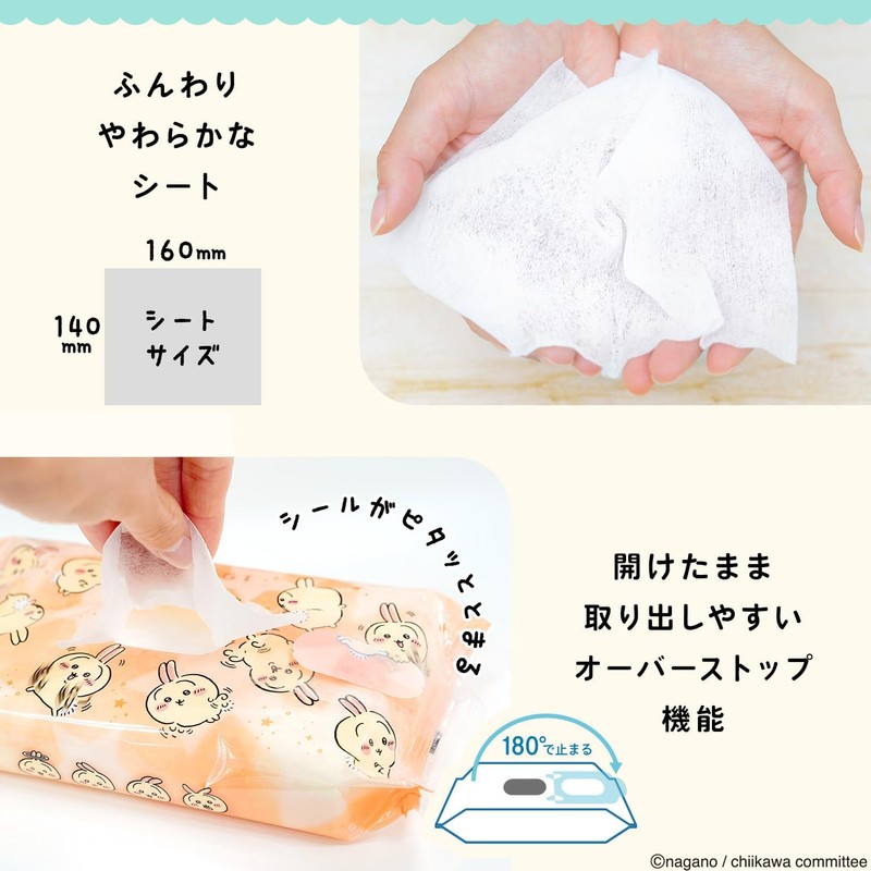 Chiikawa 99% Pure Water Wipes, 80 Sheets x 3, Fluffy