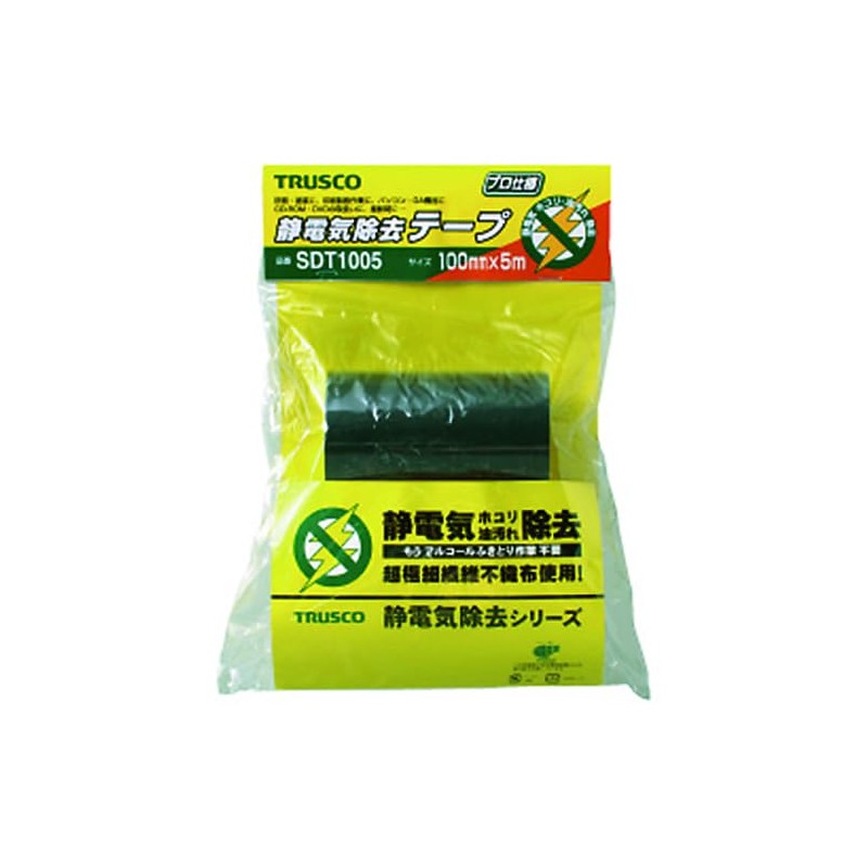 トラスコ中山(TRUSCO) 静電気除去テープ ブラック 幅100mm×長さ5m SDT1005