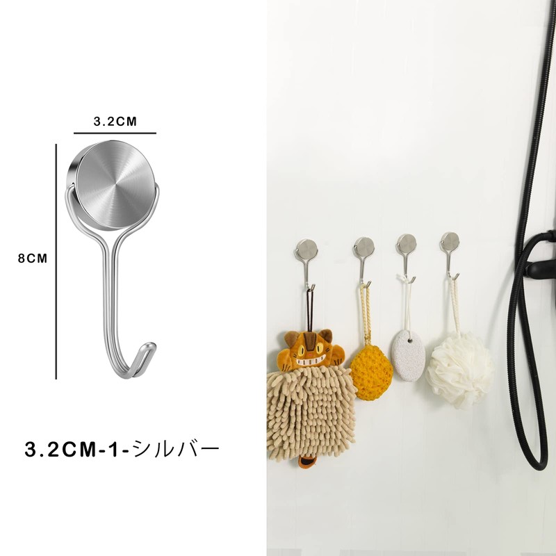 Wowfill Magnetic Hook with Magnet, 304 Stainless Steel, Rustproof, Vertical