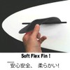 saruSURF センターフィン Safety Flex Soft ソフトフレックス 8" for ロングボード SUP