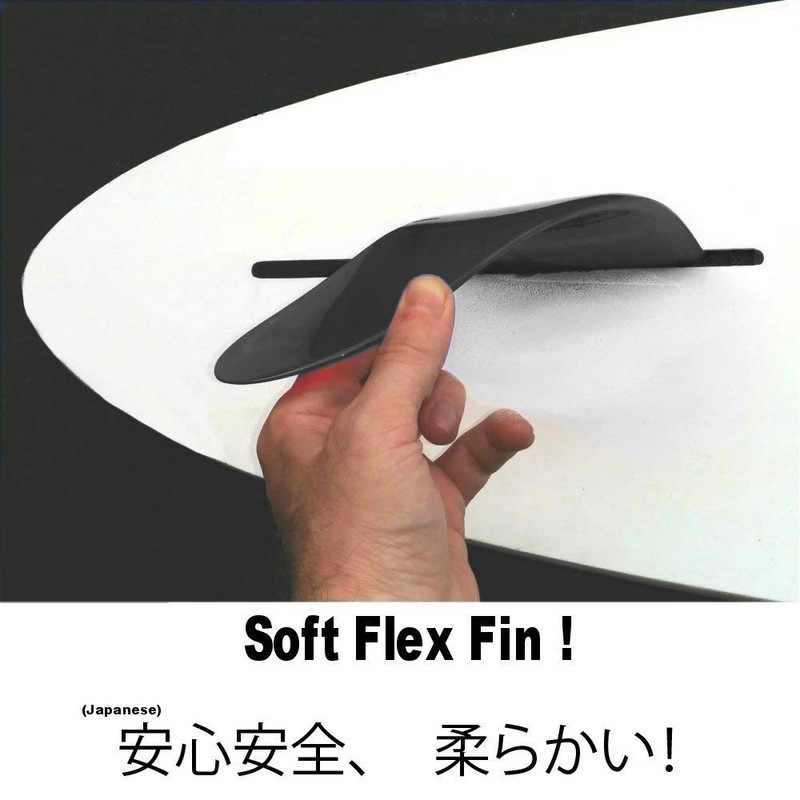 saruSURF センターフィン Safety Flex Soft ソフトフレックス 8" for ロングボード SUP