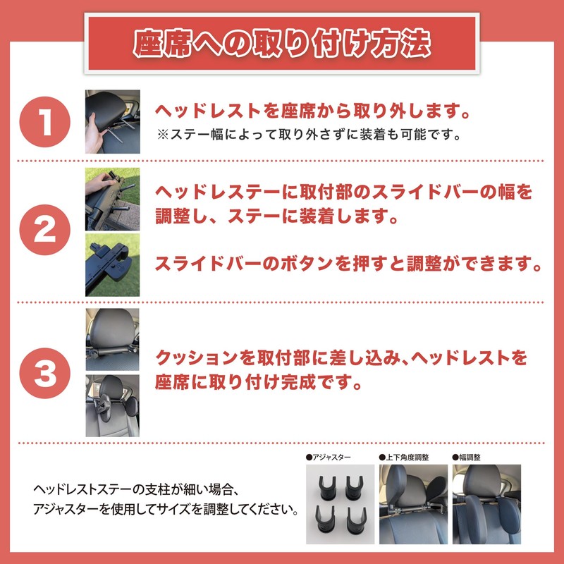 Easy installation! Personal Pillow, Headrest, High Resilience Urethane Cushion, Car