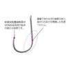 Owner Oh takuma Hooks Fish Hook