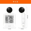 Single Item (1 Unit) Black Sphere WBGT Meter, Heatstroke Index