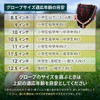 MATY Baseball Glove for Soft Ball 12.5" All-Round Elementary School